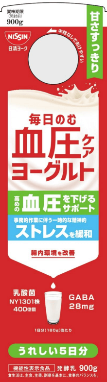 毎日のむ血圧ケアヨーグルトa